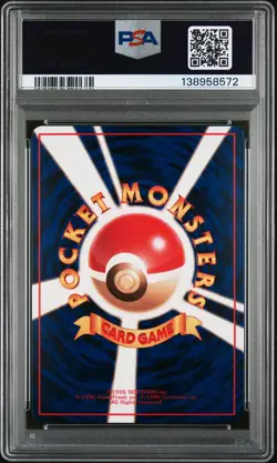 1998 POKEMON JAPANESE VENDING SERIES III #92 GASTLY PSA 9 - Image 2