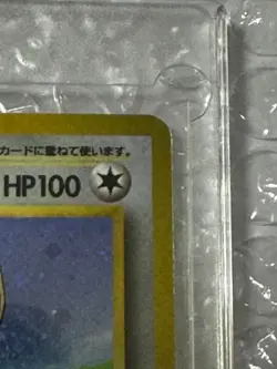 Dragonite GB Promo *LP* No.149 Holo 1998 Old Back Pokemon Card Japanese - Image 3