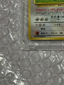 Dragonite GB Promo *LP* No.149 Holo 1998 Old Back Pokemon Card Japanese - Image 4