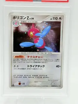 (LOW POP) Porygon-Z PSA 10 1ST EDITION Japanese Pokemon Moonlit Pursuit #167 - Image 2
