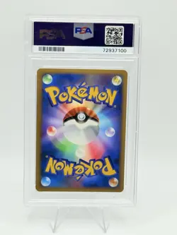(LOW POP) Porygon-Z PSA 10 1ST EDITION Japanese Pokemon Moonlit Pursuit #167 - Image 3