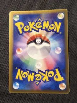 LaRousse's Munchlax 020/PCG-P Shogakukan Promo Japanese Pokemon Card B043 HP - Image 3