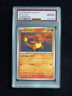 2025 Pokemon TCG Japanese Charmander M2 011/080 C Common Hobbycase Auth EW27 - Image 1