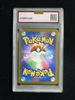 2025 Pokemon TCG Japanese Charmander M2 011/080 C Common Hobbycase Auth EW27 - Image 2