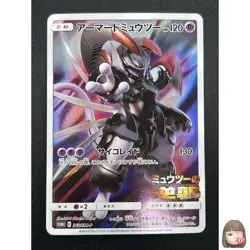 [NM] Armored Mewtwo Pokemon card Japanese 365/SM-P Holo 2019 PROMO 17A17 - Image 1