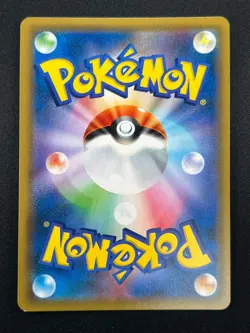 [NM] Armored Mewtwo Pokemon card Japanese 365/SM-P Holo 2019 PROMO 17A17 - Image 3