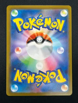 [NM] Flareon Pokemon Card Japanese 136/165 151 Master Ball Mirror 17A19 - Image 3