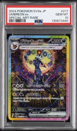 2024 POKEMON JAPANESE SV8A-TERASTAL FEST EX SPECIAL ART RARE UMBREON EX PSA 10 - Image 1