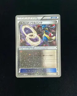 2017 Pokemon TCG Japanese The Best Of XY Lucario Spirit Link #135/171 Holo RB60 - Image 1