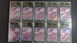 OCD 10 PRISTINE 2025 Pokemon Chinese Mew ex RR 151/151 Graded Card Lot*10 MD28 - Image 1