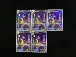 2026 Pokemon TCG Japanese Ninja Spinner Watchog #M4 095/083 AR Holo Lot*5 JA75 - Image 1