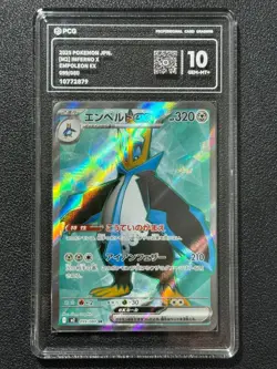 Pokemon PCG10 EMPOLEON EX M2 099/080 SR 2025 JAPANESE - Image 1