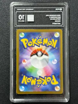 Pokemon PCG10 EMPOLEON EX M2 099/080 SR 2025 JAPANESE - Image 2