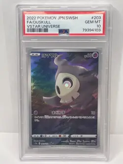 Duskull Art Rare Pokemon TCG VSTAR Universe PSA 10 GEM MINT - Image 1