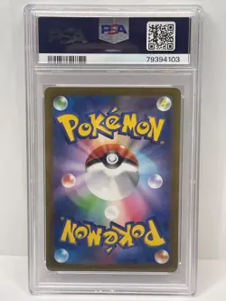 Duskull Art Rare Pokemon TCG VSTAR Universe PSA 10 GEM MINT - Image 2
