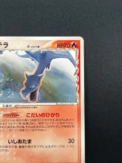 [NM] Aerodactyl Delta Pokemon Card Japanese 009/052 Holon Phantoms 17A15 - Image 5