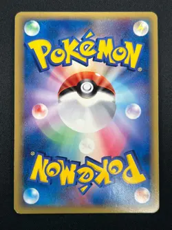 [NM] Metagross Delta Pokemon Card Japanese 040/086 Holon Research Tower 17A12 - Image 3