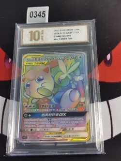 Pokemon S-Chinese Mega Lopunny & Jigglypuff GX 093/061 HR-Pyxis gold 10 - Image 1
