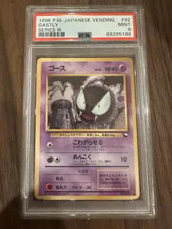 1998 POKEMON JPN VENDING SER III #92 GASTLY PSA 9 - Image 1