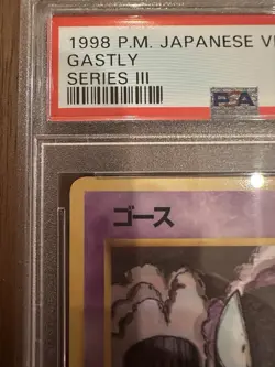 1998 POKEMON JPN VENDING SER III #92 GASTLY PSA 9 - Image 3