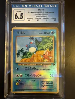 1999 Marill Southern Island Reverse Holo Promo Japanese Pokemon CGC 6.5 W/ Subs - Image 1