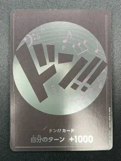 [NM] ONE PIECE Card Game DON !! Card Storage X Don Straw Hat Pirates Brook 17A26 - Image 2