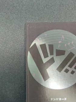 [NM] ONE PIECE Card Game DON !! Card Storage X Don Straw Hat Pirates Brook 17A26 - Image 4