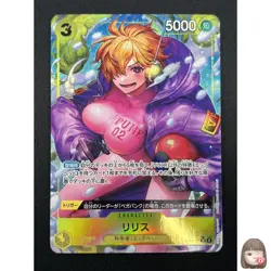 [NM] Lilith ONE PIECE Card Japanese OP07-111 SR 500 Years in the Future 17A28 - Image 1