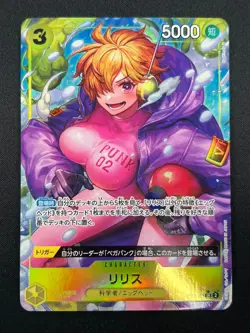 [NM] Lilith ONE PIECE Card Japanese OP07-111 SR 500 Years in the Future 17A28 - Image 2