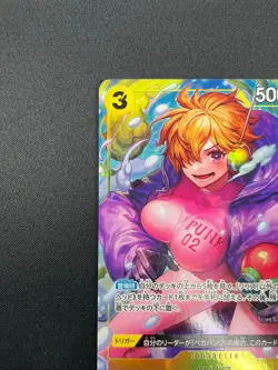 [NM] Lilith ONE PIECE Card Japanese OP07-111 SR 500 Years in the Future 17A28 - Image 4
