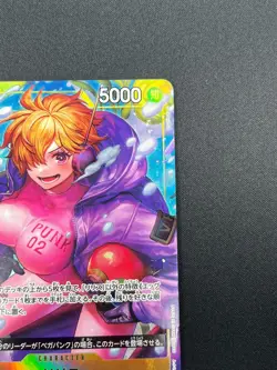 [NM] Lilith ONE PIECE Card Japanese OP07-111 SR 500 Years in the Future 17A28 - Image 5