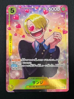[NM] Sanji ONE PIECE Card Game Japanese EB02-054 Promotion Pack EX Vol 3 17A27 - Image 2