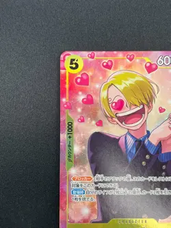 [NM] Sanji ONE PIECE Card Game Japanese EB02-054 Promotion Pack EX Vol 3 17A27 - Image 4