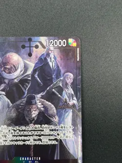 [NM] Five Elders ONE PIECE Card Japanese OP13-082 SR Carrying on His Will 17A29 - Image 5