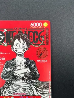 [NM] Monkey D Luffy ONE PIECE Card Game Japanese ST21-014 Magazine Promo 17A30 - Image 5