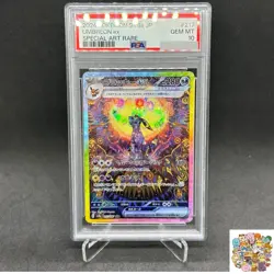 Pokemon Card Umbreon ex SAR 217/187 Terastal Festival sv8a 2024 Japanese PSA 10 - Image 1