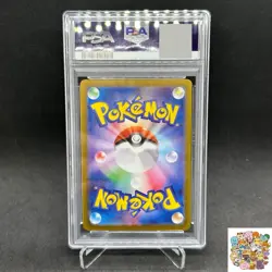 Pokemon Card Umbreon ex SAR 217/187 Terastal Festival sv8a 2024 Japanese PSA 10 - Image 2