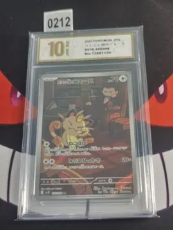 Team Rocket's Meowth AR 109/098 Pokemon Card Japanese-Pyxis gold 10 - Image 1