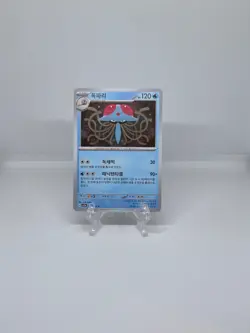 073/165 TENTACRUEL | UNCOMMON | KOREAN SCARLET & VIOLET 151 SV2A POKEMON CARD - Image 1