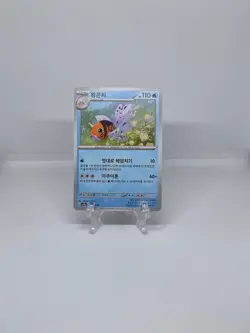 119/165 SEAKING | UNCOMMON | KOREAN SCARLET & VIOLET 151 SV2A POKEMON CARD - Image 1