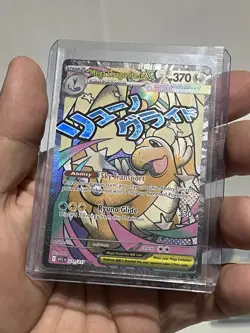 Pokemon Ascended Heroes Mega Attack Rare Complete Set w/Promos - 9 card lot - EN - Image 3