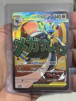 Pokemon Ascended Heroes Mega Attack Rare Complete Set w/Promos - 9 card lot - EN - Image 2