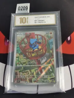 Riolu AR 068/063 M1L Mega Brave - Pokemon Card Japanese-Pyxis gold 10 - Image 1