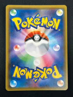 [NM] Latias & Latios GX Pokemon Card Japanese 060/095 SM9 RR TAG TEA 17A6 - Image 3