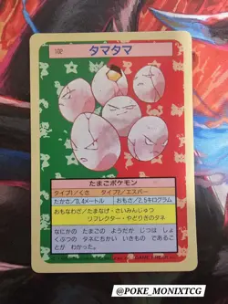 EXEGGCUTE NO. 102 POKEMON TOPSUN GREEN BACK 1995 JAPANESE - Image 1