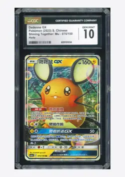 Pokemon CGC 10 GEM MINT Dedenne GX RR 2023 075/150 CSM2aC S.Chinese - Image 1