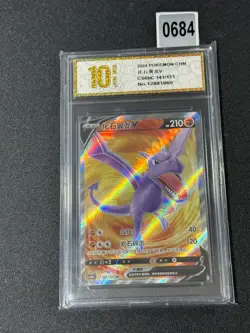New Listing2024 Pokemon TCG Chinese Card cs6bC 141/131 SR Grade 10 - Image 1
