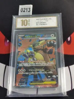 Mega Kangaskhan EX 080/063 2025 Pokemon Card Mega Symphonia-Pyxis gold 10 - Image 1