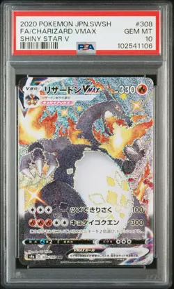 2020 POKEMON JAPANESE SWORD & SHIELD SHINY STAR V FULL ART/CHARIZARD VMAX PSA 10 - Image 1