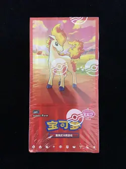 2026 Pokemon TCG S-Chinese Gem Pack Vol 4 CBB4C Sealed Box 18 Packs LU57 - Image 1